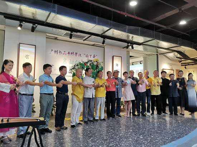 广州书画专修学院“雅兰荟”启航 开启文化艺术交流新篇章